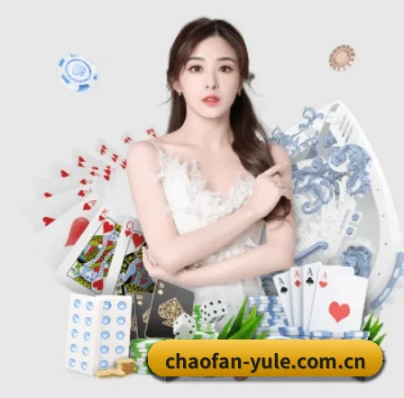 超凡娱乐 APP 界面